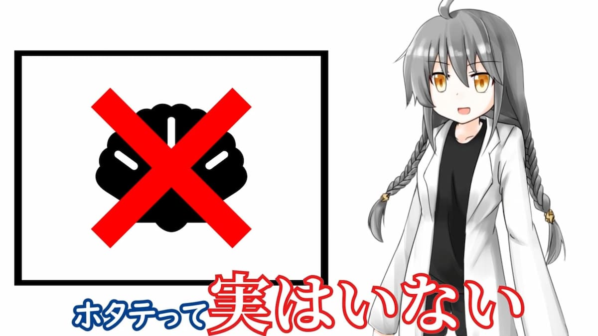 トルネードおさげたん　紹介画像