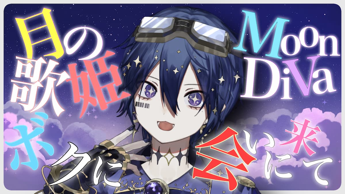 ムツキクロアさん　紹介画像
