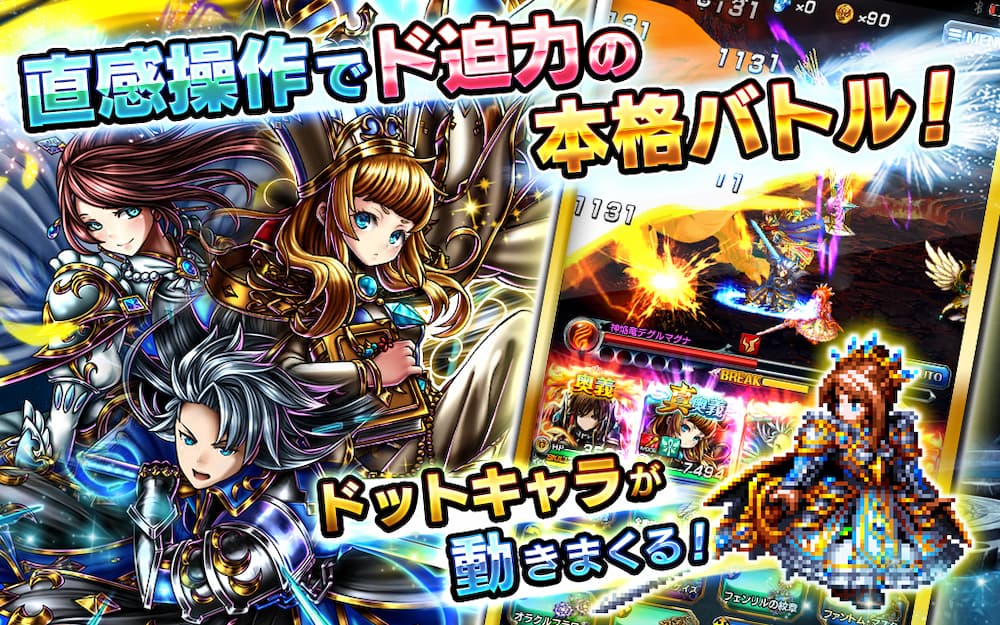 グランドサマナーズ　ド迫力の本格バトル！　