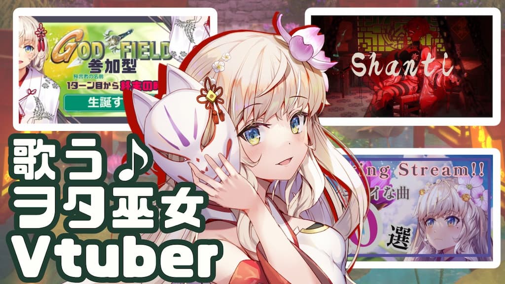 翠蓮さん　紹介画像