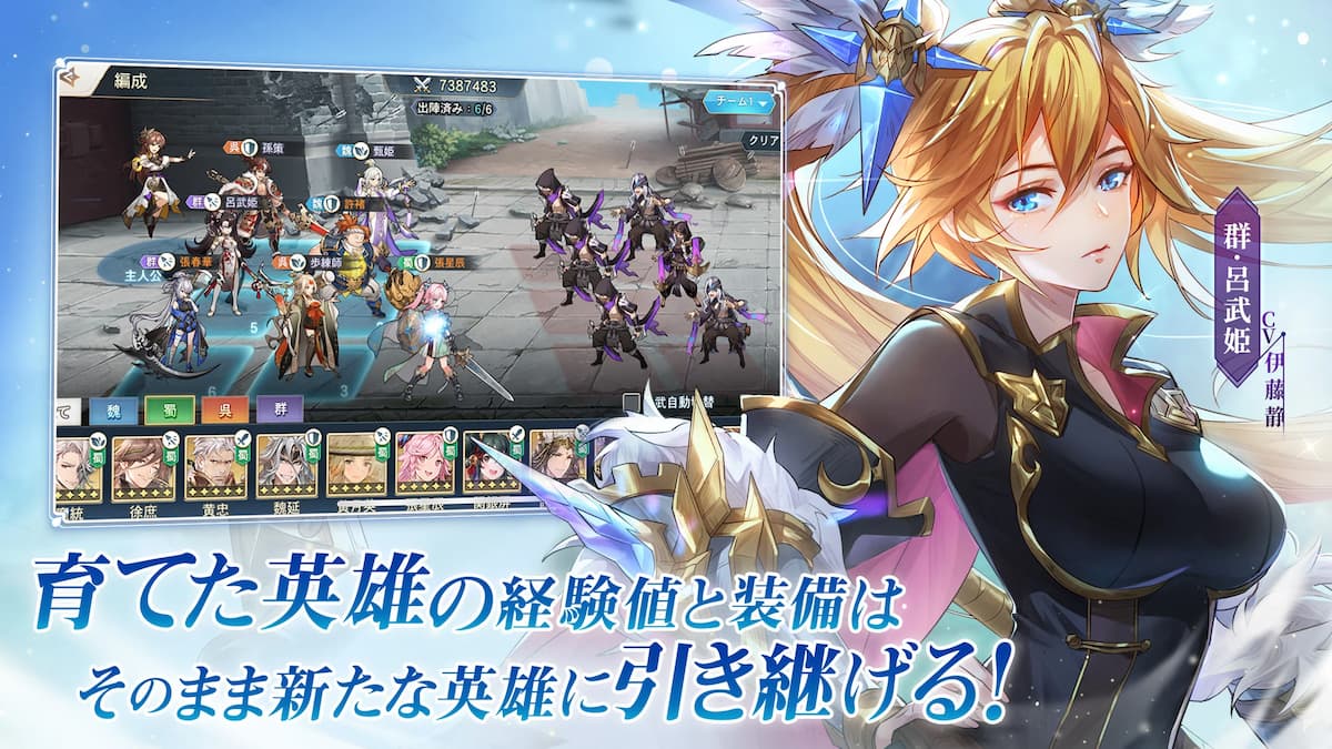 オリエントアルカディア　紹介画像