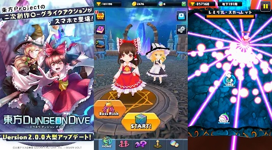 東方DungeonDive　紹介画像