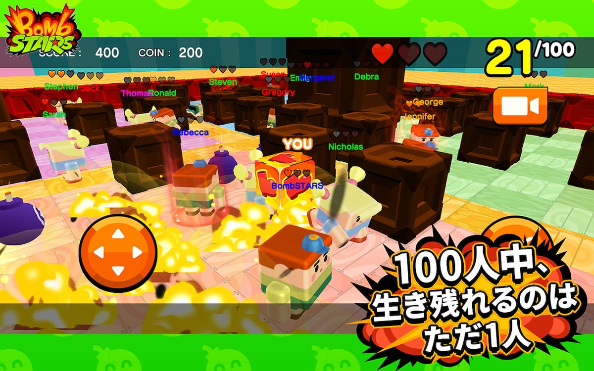ボムスターズ - バトロワ対戦ゲーム　紹介画像
