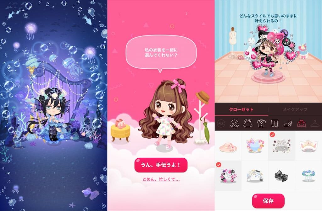 LINEプレイ　プレイ中