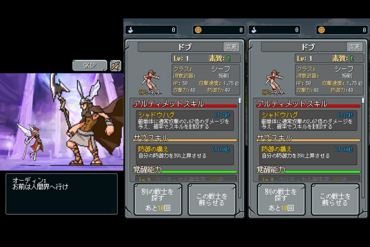 ヴァルキリーレコード　プレイ中