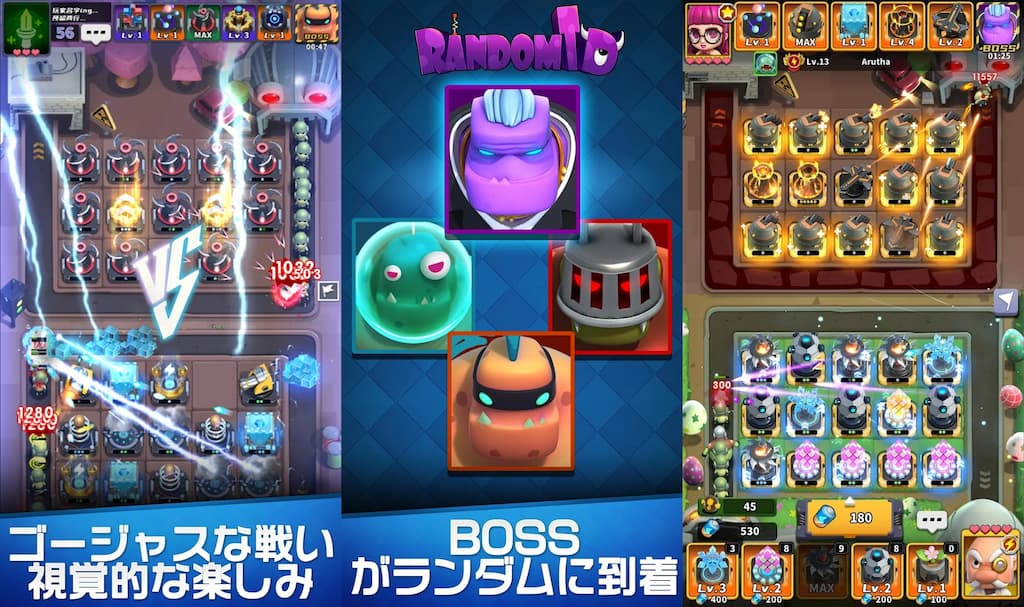 Random TD　紹介画像