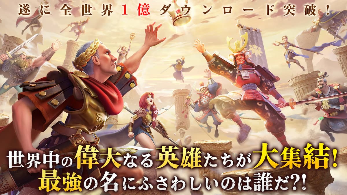 Rise of Kingdoms 紹介画像