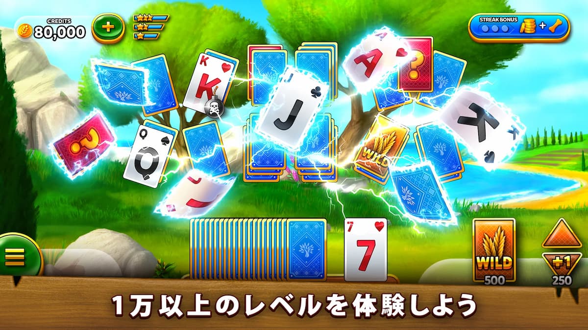 Solitaire Grand Harvest　紹介画像