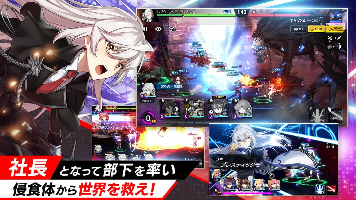 カウンターサイド　紹介画像