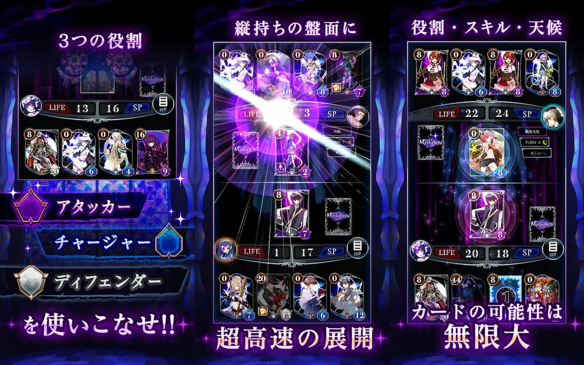 メソロギアカードゲーム　プレイ中の写真
