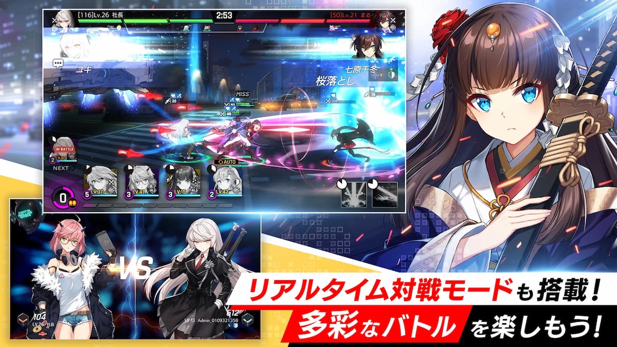 カウンターサイド　紹介画像