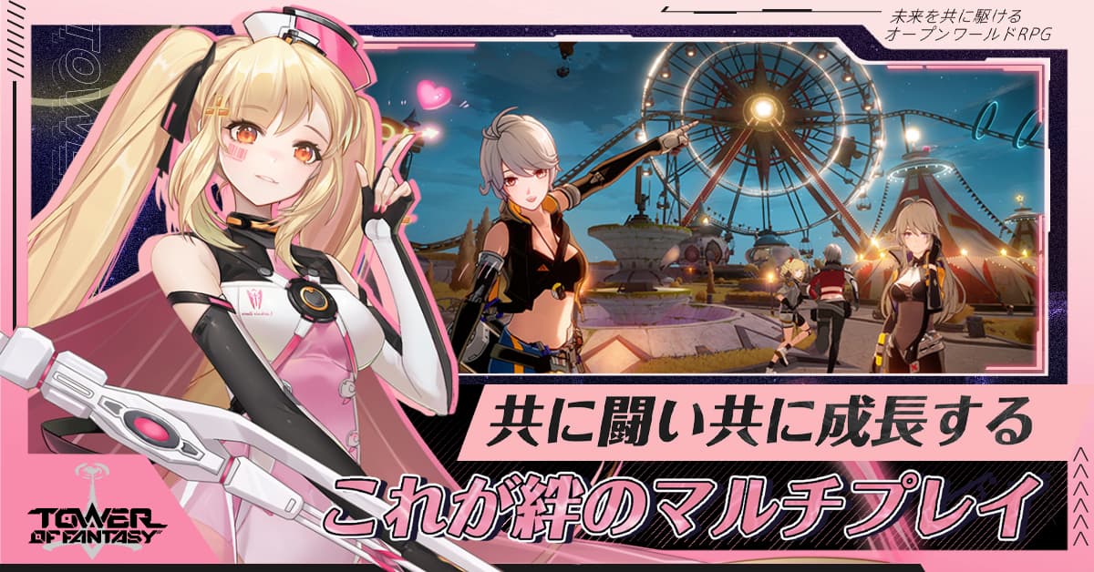 タワーオブファンタジー　紹介画像