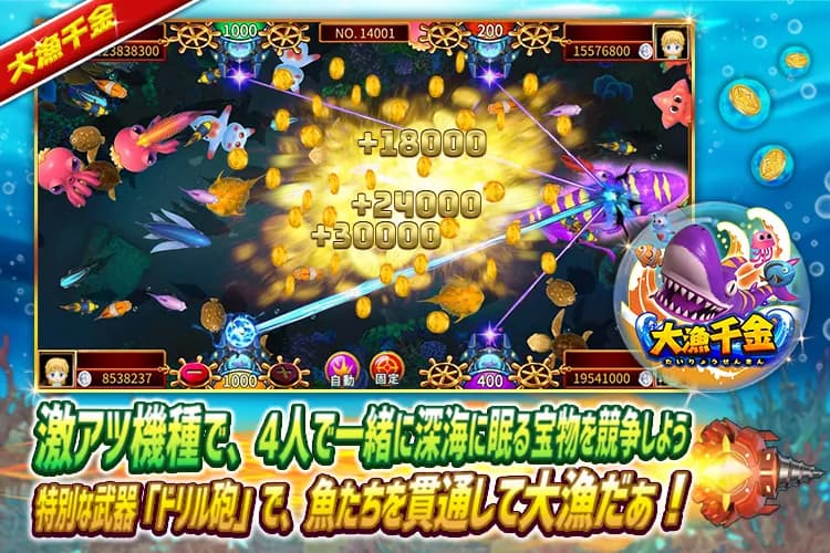 ポケットカジノ 紹介写真