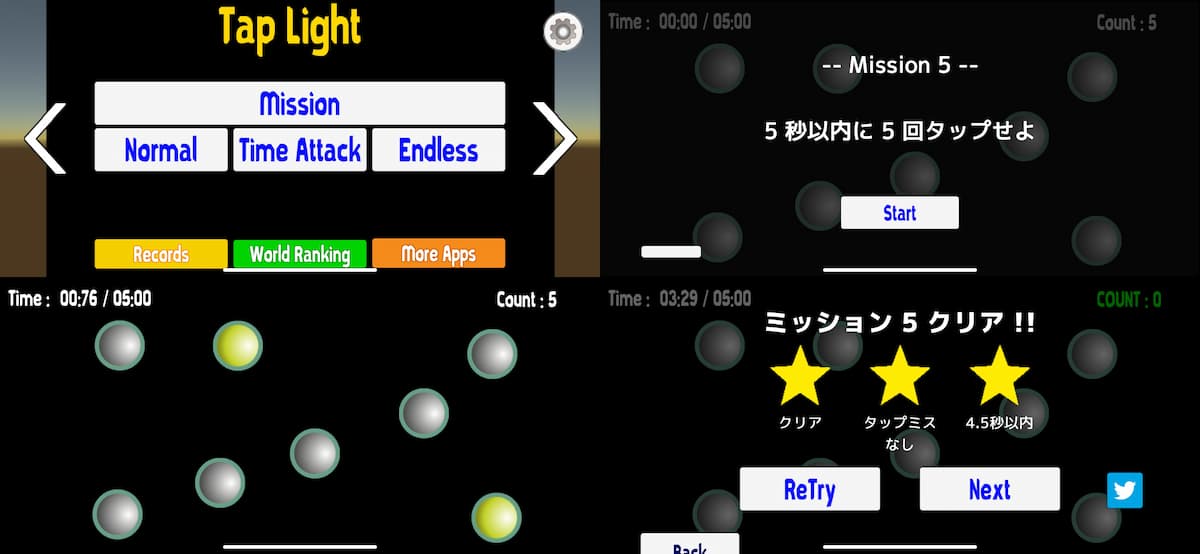 TapLight プレイ中