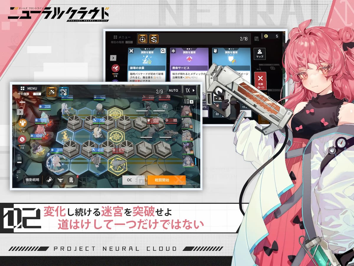 ニューラルクラウド　紹介画像