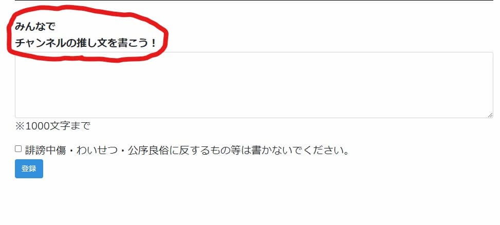 サササーチ　紹介写真