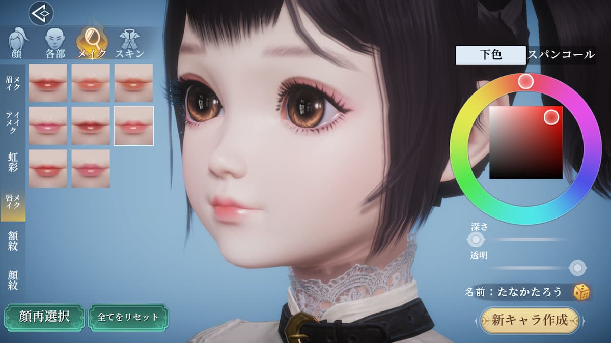 幻想伝説～遥か東方の冒険奇譚～ 紹介写真