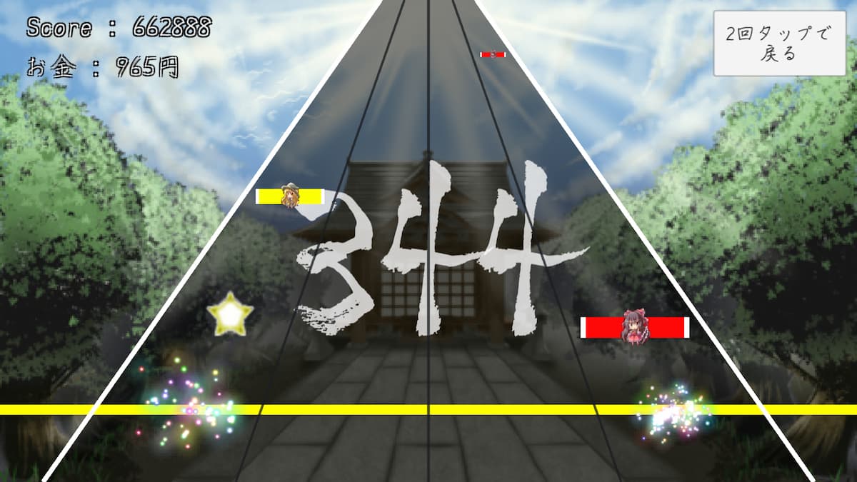 東方鍵盤遊戯　紹介画像