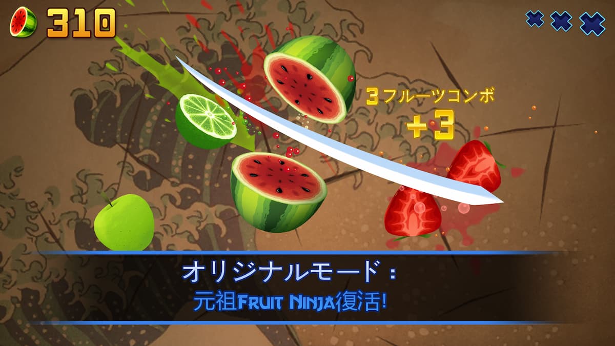 Fruit Ninja Classic 紹介写真