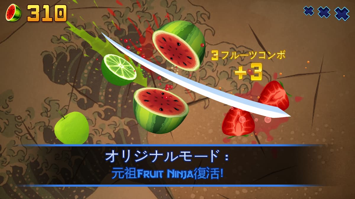 Fruit Ninja Classic 紹介写真
