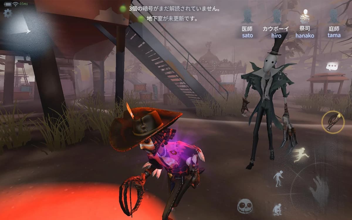 IdentityV 第五人格 紹介写真