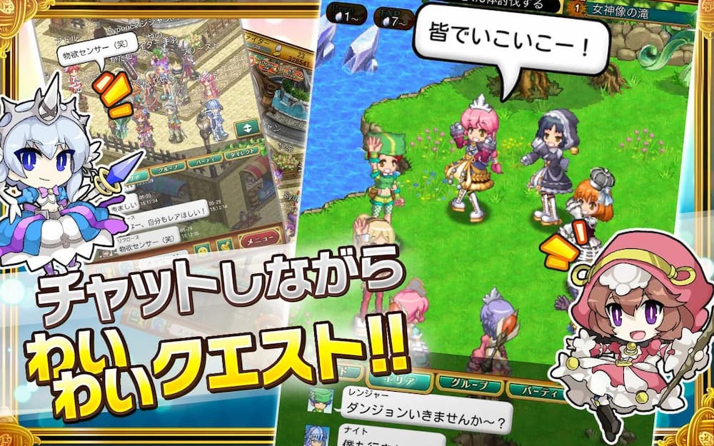剣と魔法のログレス いにしえの女神-　紹介画像