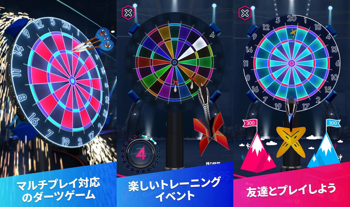 Darts of Fury 紹介写真