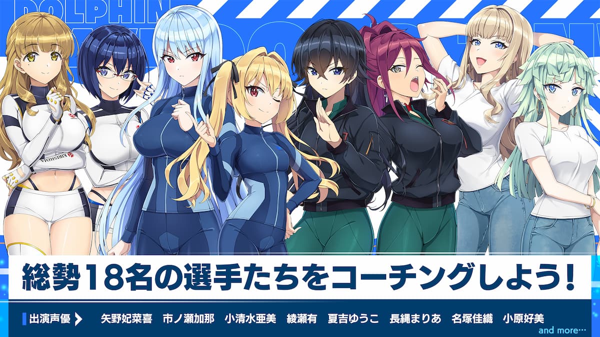 ドルフィンウェーブ 紹介写真