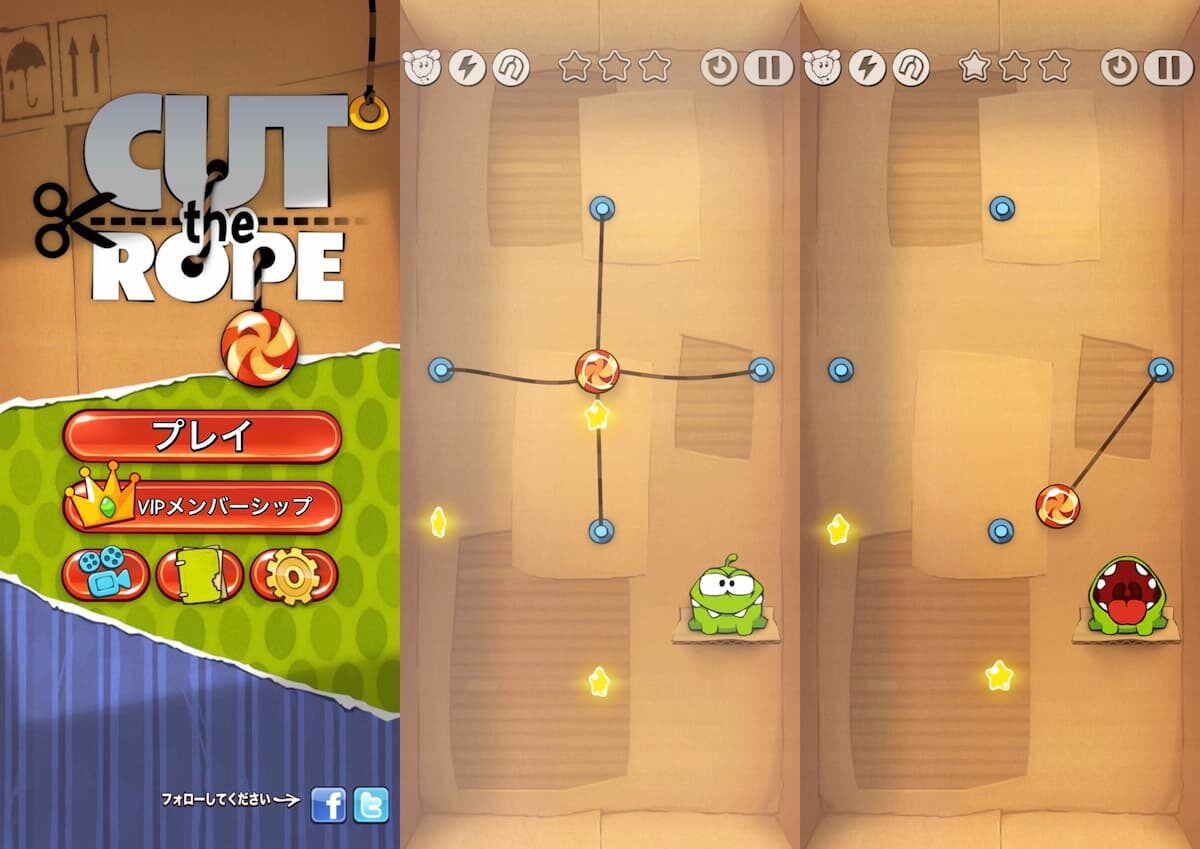 Cut the Rope プレイ写真