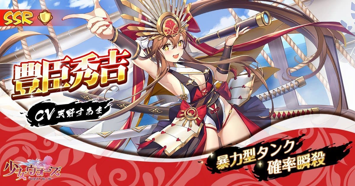 豊臣秀吉