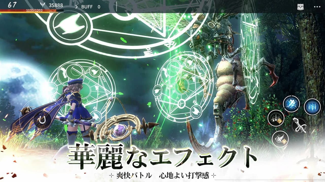 アーサーの伝説　紹介写真