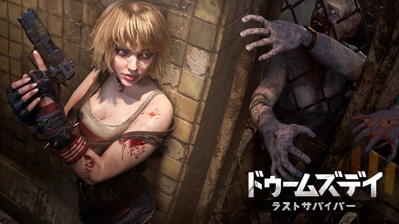 【PR】ドゥームズデイ：ラストサバイバー　紹介写真