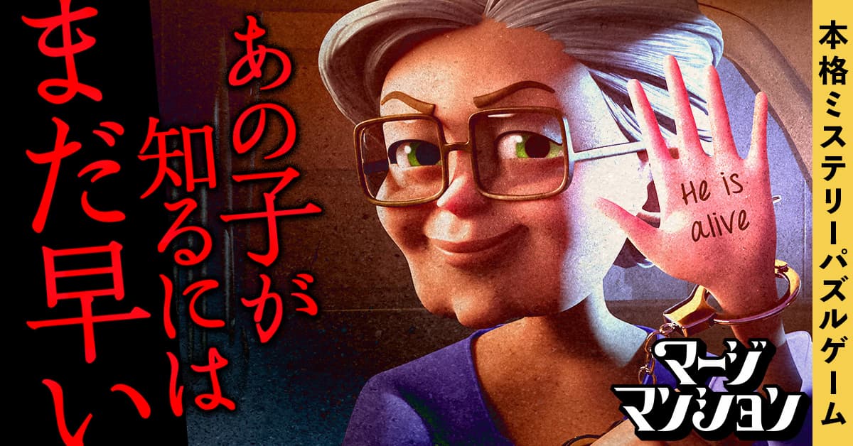 マージマンション 紹介写真