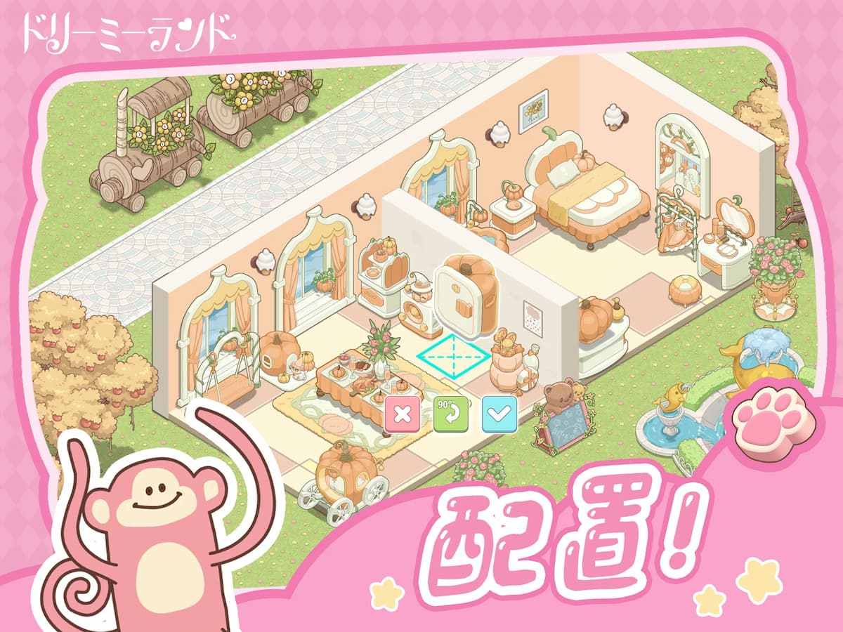 ドリーミーランド 紹介写真