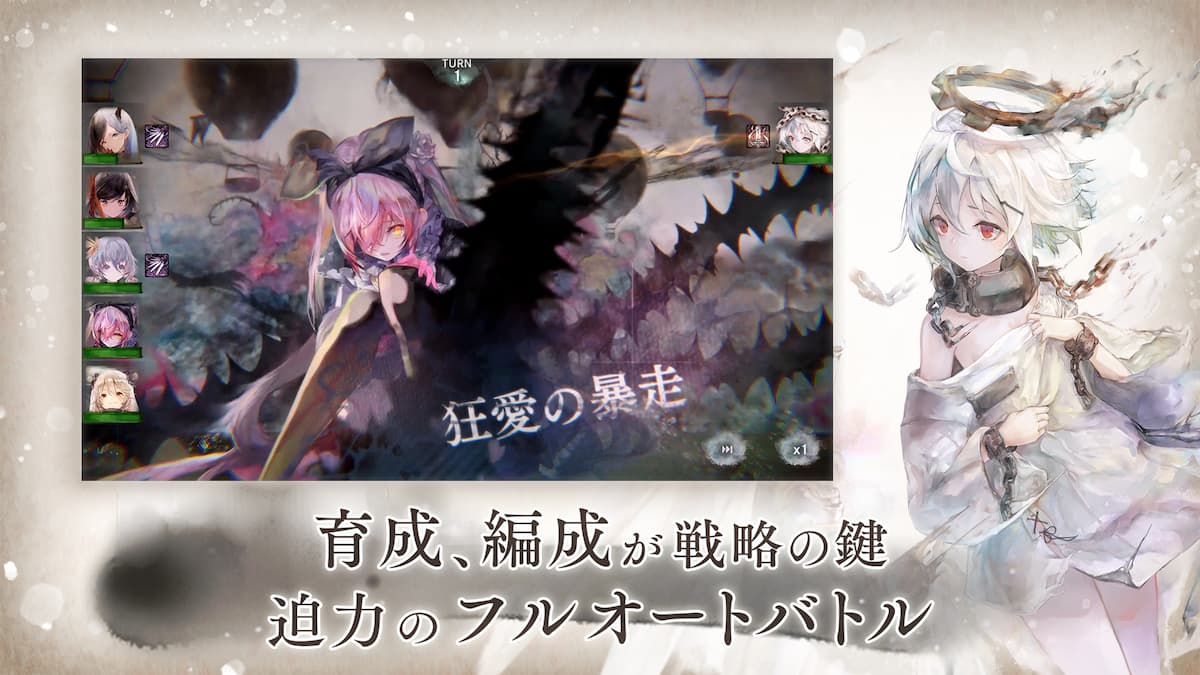 メメントモリ 紹介写真