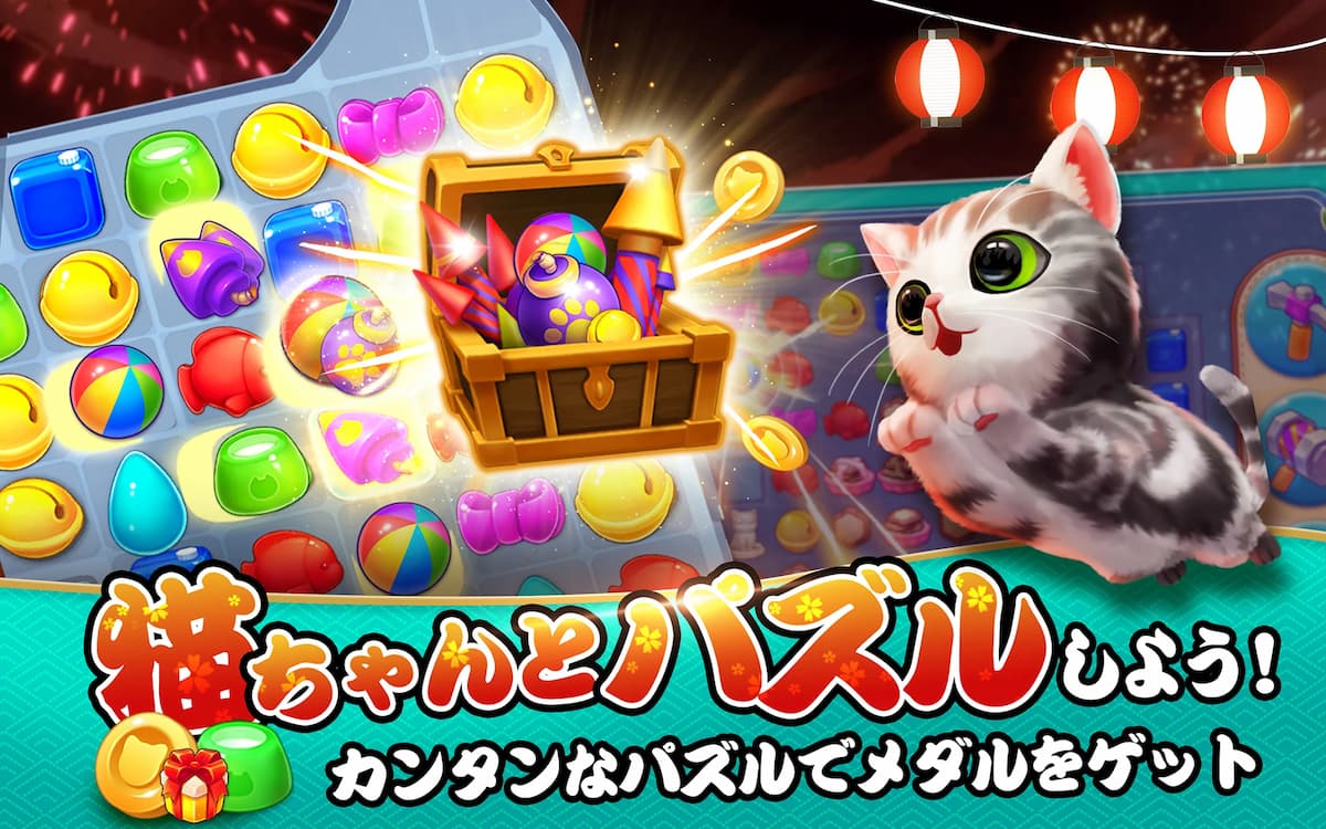 パズにゃん 紹介写真