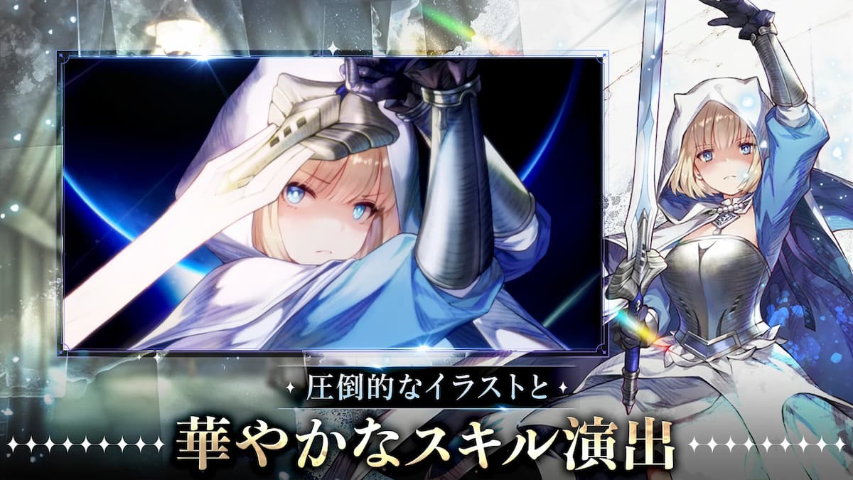 ブラウンダスト2 紹介写真