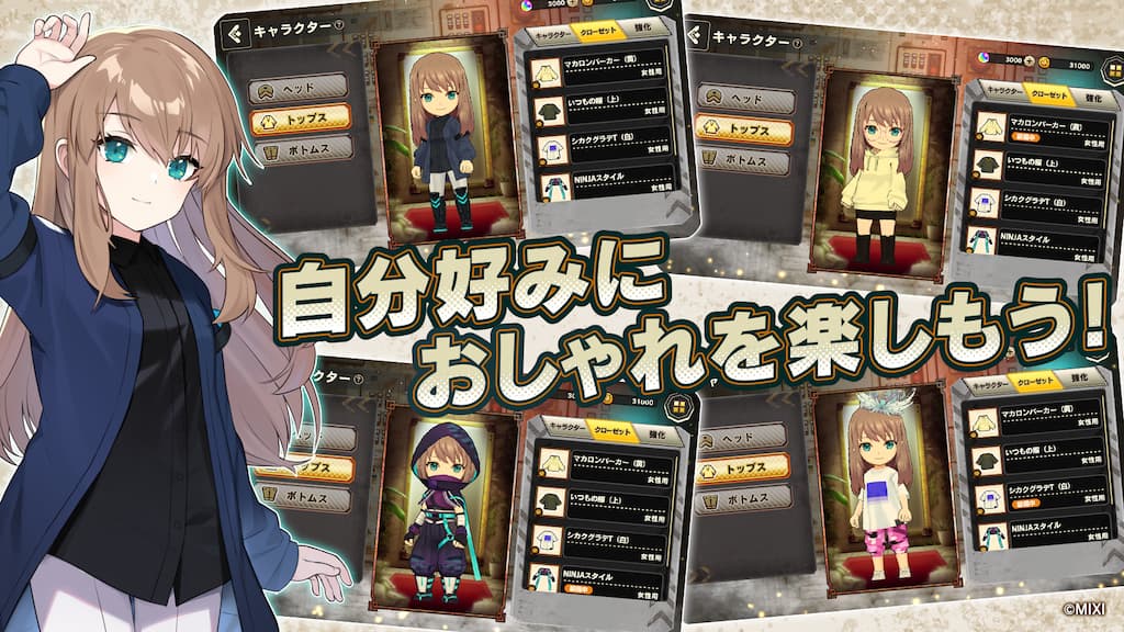ミステリーレコード 紹介写真