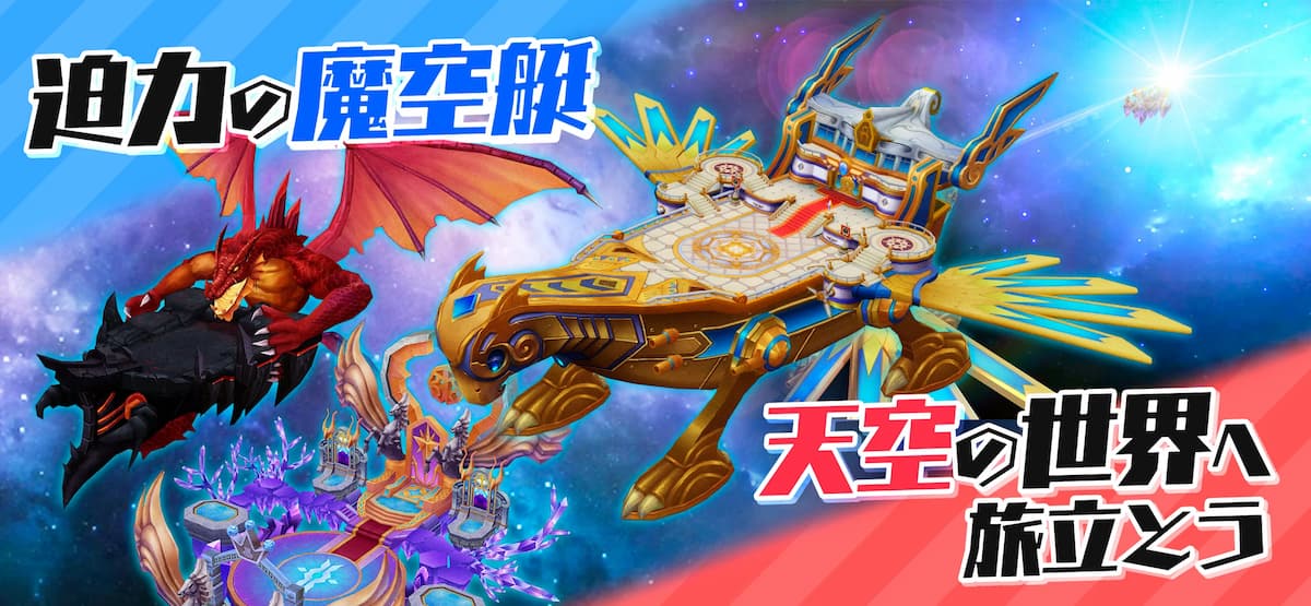 トモダチクエスト 紹介写真