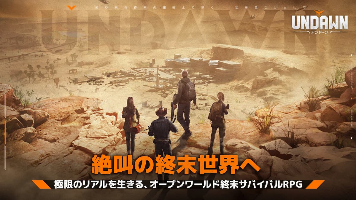 アンドーン 紹介写真