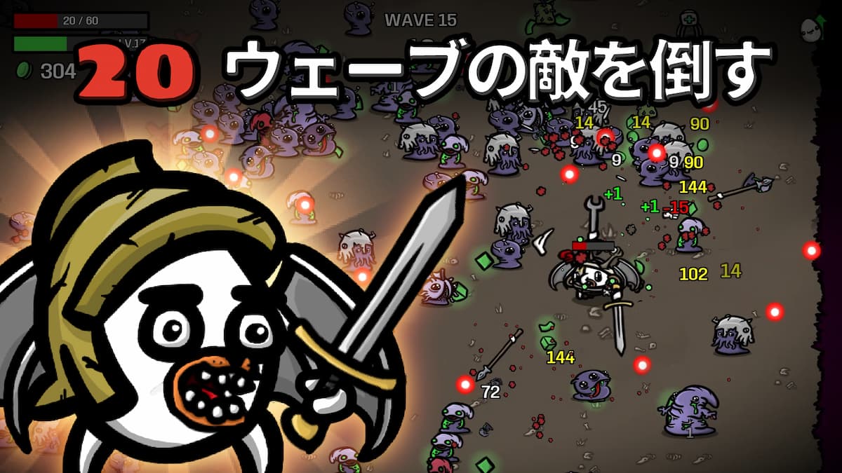 Brotatoプレミアム 紹介写真