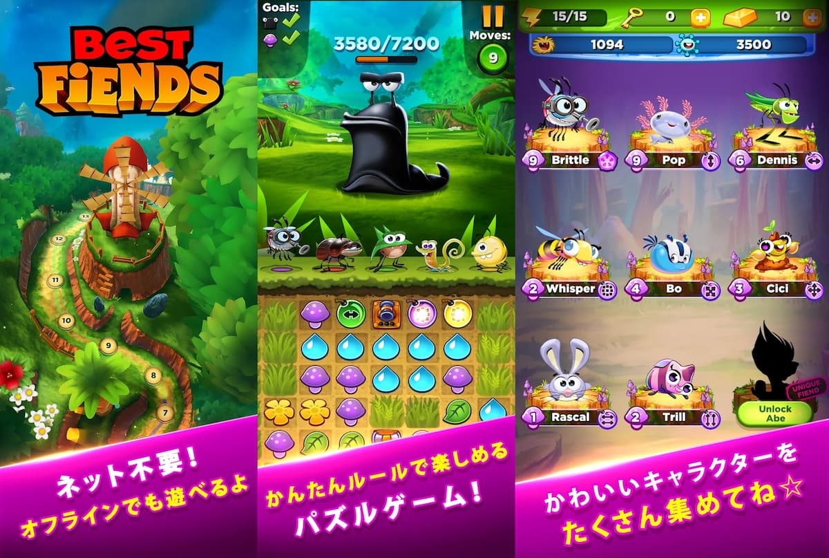 Best Fiends 紹介写真