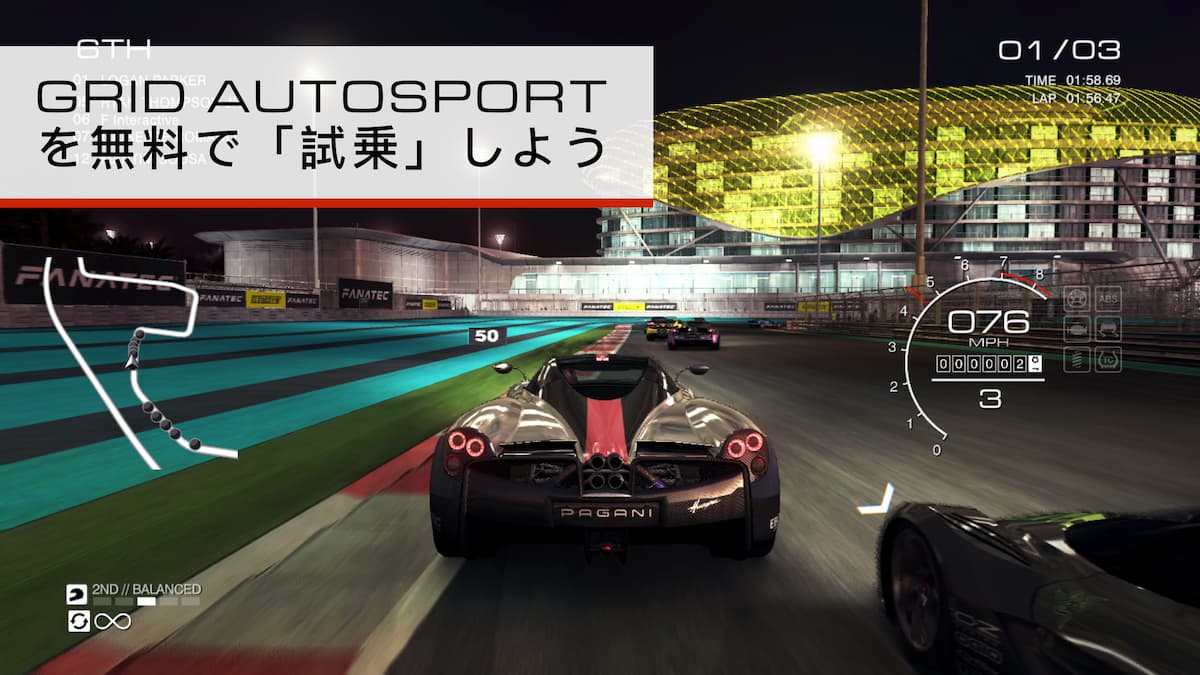 GRID® Autosport Custom Edition 紹介写真