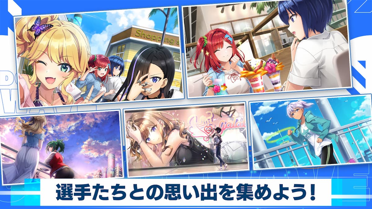 ドルフィンウェーブ 紹介写真