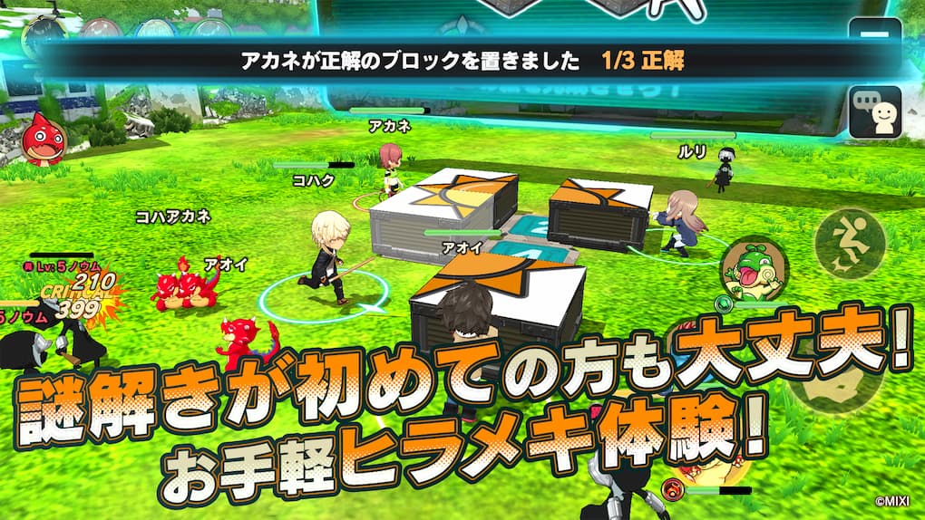 ミステリーレコード 紹介写真