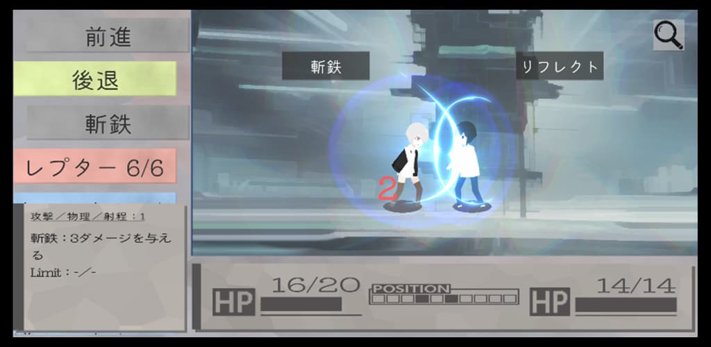 iRboth 紹介写真