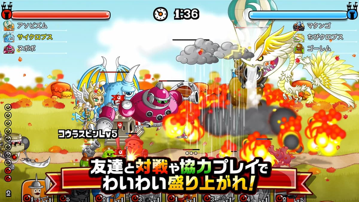城とドラゴン　紹介画像