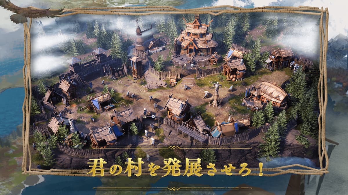 ヴァイキングライズ