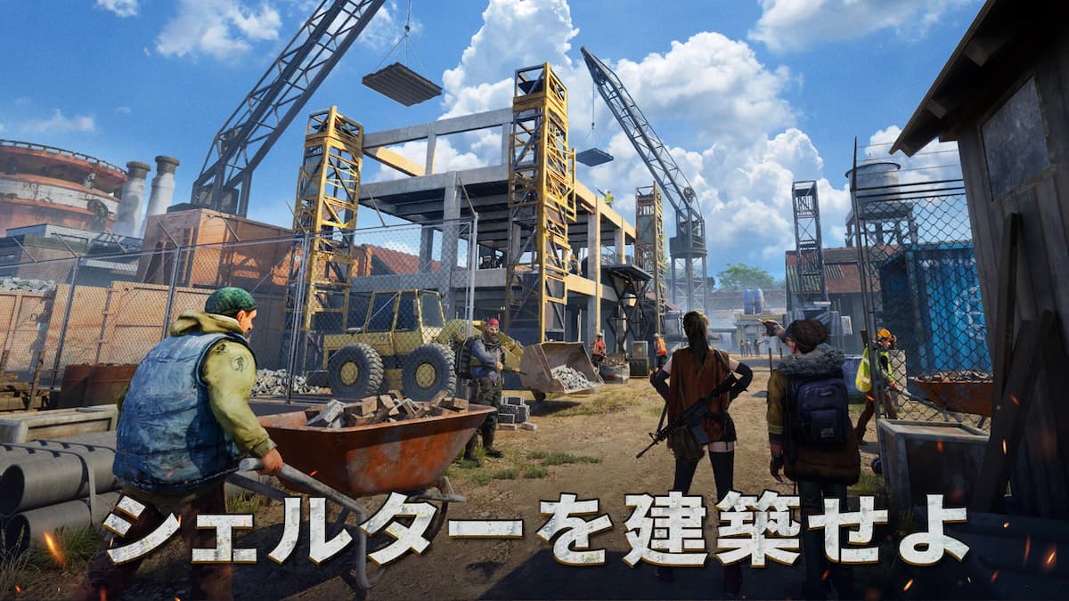 ドゥームズデイ：ラストサバイバー 紹介写真