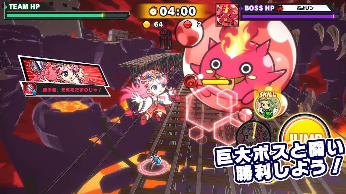 スピードラッシュランナーズ 紹介写真
